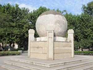 浦口火車站地球儀