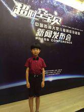 兒童網路穿越劇《逾時空寶貝》新聞發布會