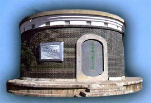 霍承嗣墓 霍承嗣墓