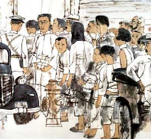 國統區美術 國統區美術