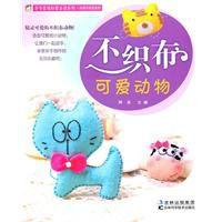 不織布可愛動物 不織布可愛動物