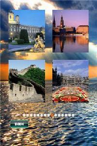 歷史名勝之謎 歷史名勝之謎