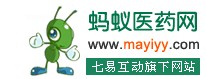 螞蟻醫藥網 螞蟻醫藥網
