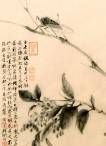 《賦得弱柳鳴秋蟬》 《賦得弱柳鳴秋蟬》