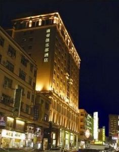 東莞康帝俱樂部酒店 東莞康帝俱樂部酒店