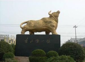 三十家子鎮 三十家子鎮