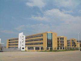 湖城學校 湖城學校