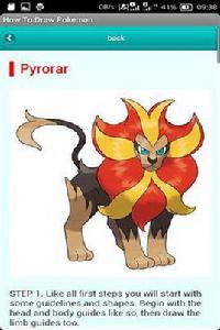 如何繪製寵物小精靈 如何繪製寵物小精靈