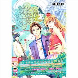 就惹你,女王陛下 就惹你,女王陛下