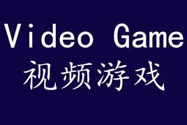 Video Game Video Game