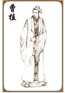 《贈白馬王彪》 《贈白馬王彪》