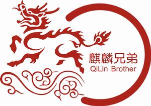 深圳市麒麟兄弟電子商務有限公司 深圳市麒麟兄弟電子商務有限公司