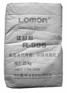 鈦白粉996 鈦白粉996