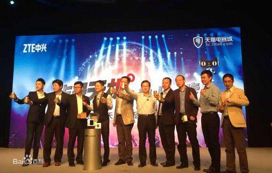 4月1日中興天機發布會