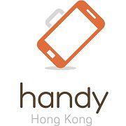 handy[手機租借服務]