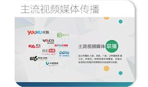 追溯[電視訪談]