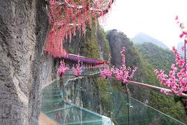 丹爐山景區 丹爐山景區