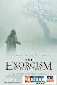 《艾米莉羅斯的驅魔記》 《艾米莉羅斯的驅魔記》