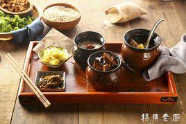 瓦缸小吃 瓦缸小吃