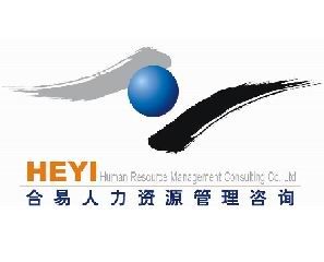 勝任能力模型 勝任能力模型