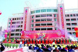 惠東中學 惠東中學