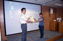 吉田直著作捐贈儀式