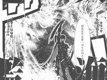 泰坦十二神[聖鬥士星矢系列—泰坦神族十二神]