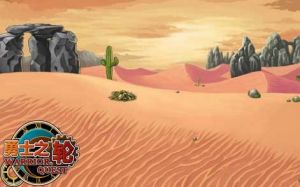 勇士之輪 勇士之輪