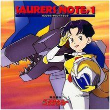 熱血最強哥修羅