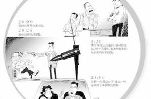 李存審戒子 李存審戒子