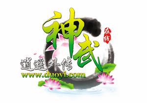 廣州多益網路科技有限公司