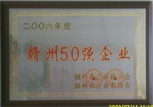 江西新世紀汽運集團有限公司