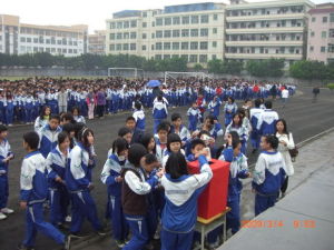 廣州市花都區獅嶺鎮東邊國小 廣州市花都區獅嶺鎮東邊國小