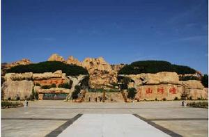 駐馬店嵖岈山 駐馬店嵖岈山