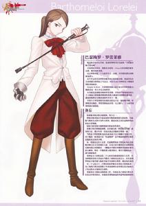 《Character Material》