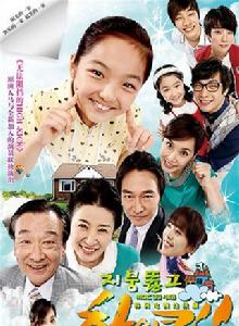 穿透屋頂的high kick 穿透屋頂的high kick