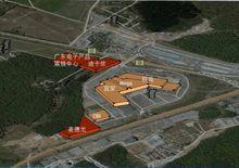 法國科麥思國際控股有限公司