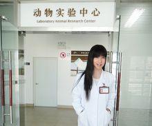於動物實驗中心門口