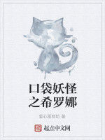 口袋妖怪之希羅娜