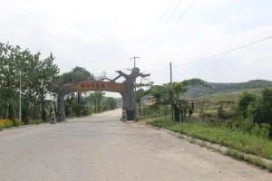 環翠區溫泉鎮 環翠區溫泉鎮