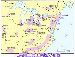 北美洲工業區 北美洲工業區