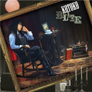 灼眼的夏娜Ⅱ[灼眼的夏娜Ⅱ]