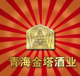 金塔青稞酒 金塔青稞酒