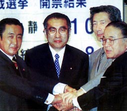 小淵惠三當選日本首相