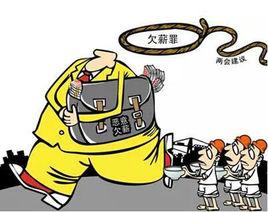 關於構建和諧勞動關係的意見 關於構建和諧勞動關係的意見