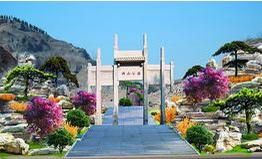 盤縣紅果鎮後山公園