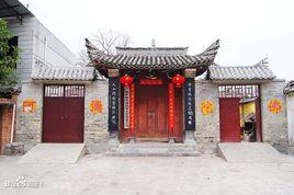 廣南儂土司衙署