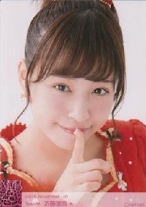 近藤里奈 近藤里奈