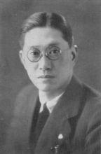 著名太極拳家徐致一先生