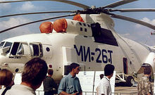 “米-26T”型貨運直升機
